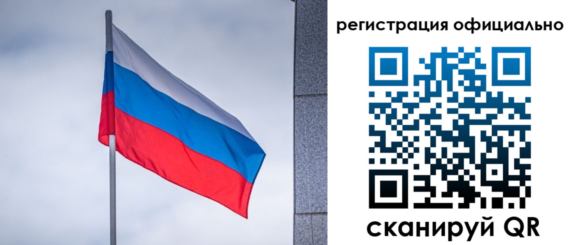 временная регистрация госуслуги в Комсомольске-на-Амуре