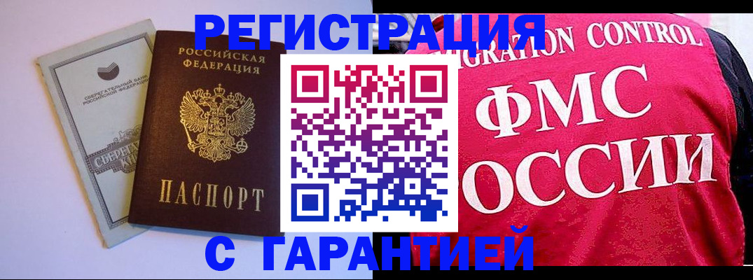 форма 3 в Комсомольске-на-Амуре